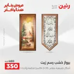 الانتقال إلى الصفحة 7 من 42