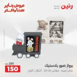 الانتقال إلى الصفحة 38 من 42