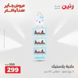 الانتقال إلى الصفحة 41 من 42