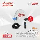 الانتقال إلى الصفحة 31 من 41