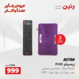 الانتقال إلى الصفحة 32 من 41