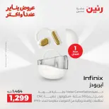 الانتقال إلى الصفحة 3 من 41