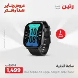 الانتقال إلى الصفحة 13 من 41