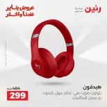 الانتقال إلى الصفحة 21 من 41