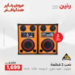 الانتقال إلى الصفحة 22 من 41