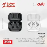 الانتقال إلى الصفحة 20 من 41