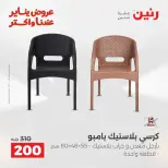 الانتقال إلى الصفحة 43 من 45