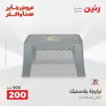 الانتقال إلى الصفحة 44 من 45