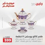 الانتقال إلى الصفحة 5 من 45