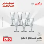 الانتقال إلى الصفحة 13 من 45