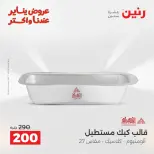 الانتقال إلى الصفحة 29 من 45