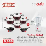 الانتقال إلى الصفحة 2 من 45