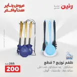 الانتقال إلى الصفحة 38 من 45