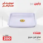 الانتقال إلى الصفحة 41 من 45