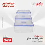 الانتقال إلى الصفحة 39 من 45