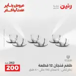 الانتقال إلى الصفحة 37 من 45