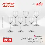 الانتقال إلى الصفحة 35 من 45