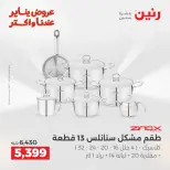 الانتقال إلى الصفحة 7 من 45