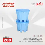 الانتقال إلى الصفحة 42 من 45