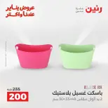 الانتقال إلى الصفحة 45 من 45