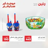 الانتقال إلى الصفحة 35 من 45