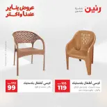 الانتقال إلى الصفحة 45 من 45