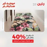 الانتقال إلى الصفحة 17 من 45