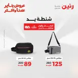 الانتقال إلى الصفحة 12 من 45