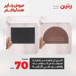 الانتقال إلى الصفحة 3 من 45