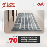 الانتقال إلى الصفحة 16 من 45