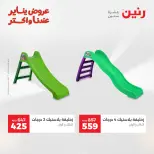 الانتقال إلى الصفحة 32 من 45