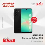 الانتقال إلى الصفحة 3 من 6