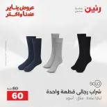 الانتقال إلى الصفحة 21 من 45