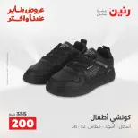 الانتقال إلى الصفحة 33 من 45