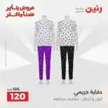 الانتقال إلى الصفحة 7 من 45