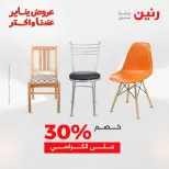 الانتقال إلى الصفحة 43 من 45