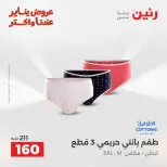 الانتقال إلى الصفحة 13 من 45