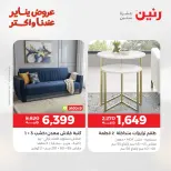 الانتقال إلى الصفحة 40 من 45