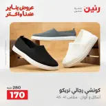 الانتقال إلى الصفحة 35 من 45