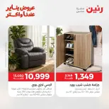 الانتقال إلى الصفحة 41 من 45