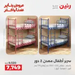 الانتقال إلى الصفحة 38 من 45