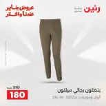 الانتقال إلى الصفحة 10 من 45
