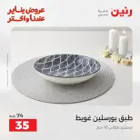 الانتقال إلى الصفحة 10 من 28