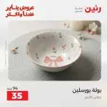 الانتقال إلى الصفحة 28 من 28