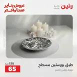 الانتقال إلى الصفحة 22 من 28