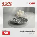 الانتقال إلى الصفحة 11 من 28