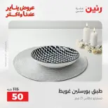 الانتقال إلى الصفحة 9 من 28