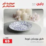 الانتقال إلى الصفحة 12 من 28