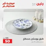 الانتقال إلى الصفحة 23 من 28