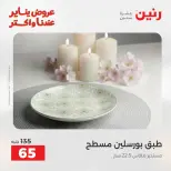 الانتقال إلى الصفحة 19 من 28